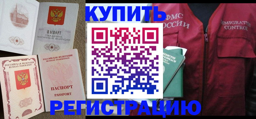 пропишу в квартире в Киренске